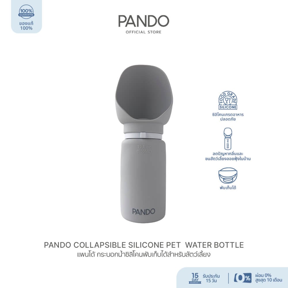 ขวดน้ำสำหรับสัตว์เลี้ยง PANDO ซิลิโคนพับได้ สีเทา